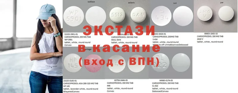 Ecstasy MDMA  kraken   Голицыно  продажа наркотиков 