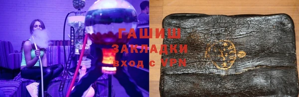 прущие грибы Богородск